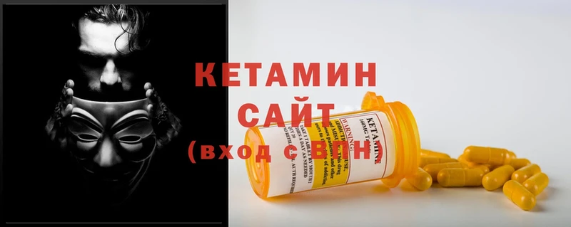 Кетамин VHQ  mega вход  Тюмень 