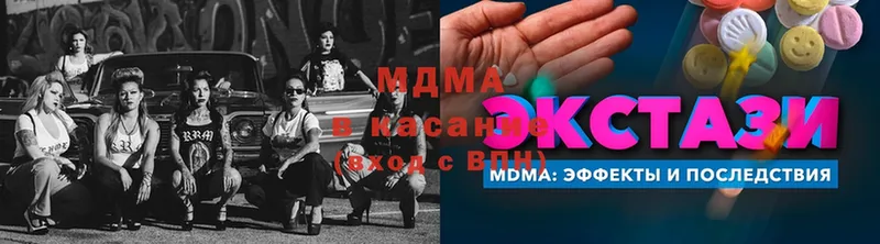 цена   Тюмень  MDMA кристаллы 