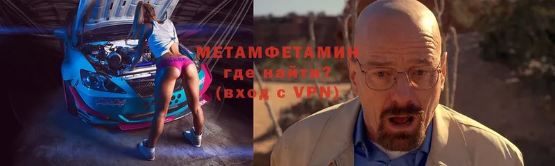 МЕТАМФЕТАМИН мет  сколько стоит  Тюмень 